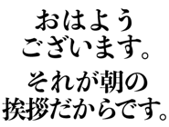 850362475