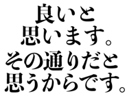 850362479
