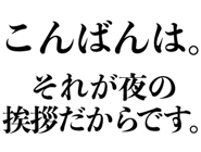 850362480