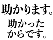 850362483