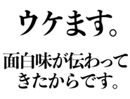 850362485