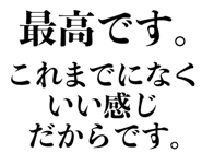 850362486