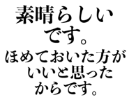 850362487