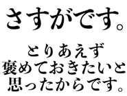 850362488