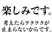 850362491