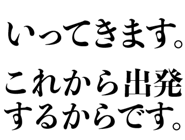 850362492