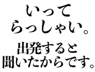850362493