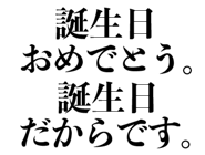 850362498