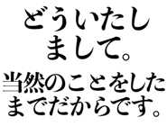 850362500