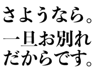 850362501