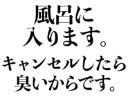 850362503