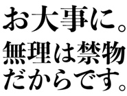 850362508