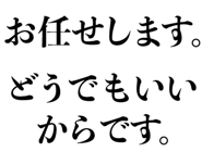 850362510
