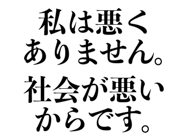 850362511