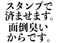 850362512