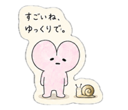 850363214