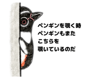 850364750