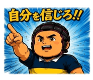 850364971