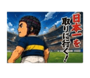 850364988