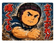 850364992