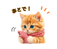 850365125