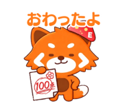 850365368