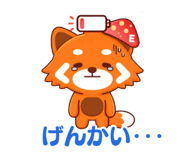 850365376