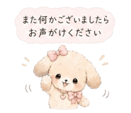 850367882