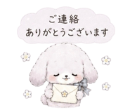 850367890