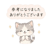 850367893