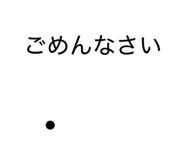 850368762