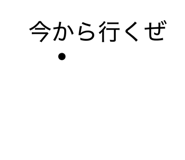 850368764