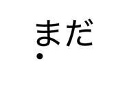 850368765