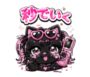 850368970