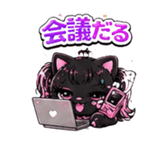 850368973