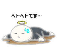 850369772