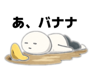 850369774