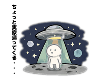 850369775
