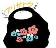 850371488