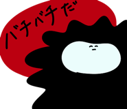 850371492