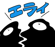 850371493