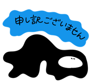 850371494