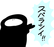 850371496