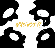 850371505