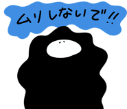 850371510