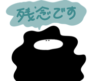 850371514