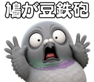 850374398