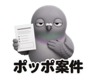 850374427