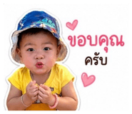850375451