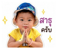850375455